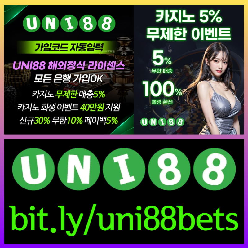 유니88벳먹튀안전-uni88먹튀안전-유니벳먹튀안전-uni88bet먹튀안전-unibet먹튀안전-유니88먹튀안전tyu56089u45yu8945ya2.jpg 유니88벳먹튀안전-uni88먹튀안전-유니벳먹튀안전-uni88bet먹튀안전-unibet먹튀안전-유니88먹튀안전tyu56089u45yu8945ya2.jpg