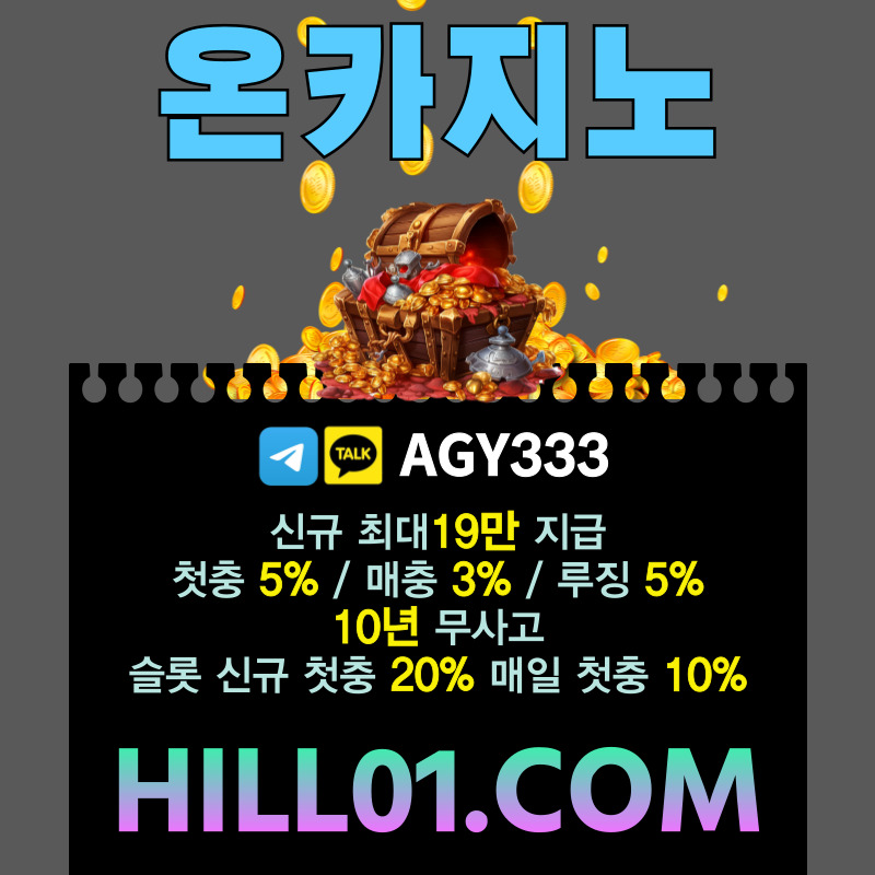 바카라사이트-카지노사이트-메이저카지노-ON카지노먹튀안전-온카지노먹튀안전-안전카지노458yu9uy9459u8p4.jpg 바카라사이트-카지노사이트-메이저카지노-ON카지노먹튀안전-온카지노먹튀안전-안전카지노458yu9uy9459u8p4.jpg