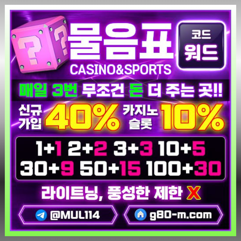 안전카지노-메이저카지노-안전사이트-물음표먹튀없는-메이저사이트rghertyu890v459uy94850r.jpg 안전카지노-메이저카지노-안전사이트-물음표먹튀없는-메이저사이트rghertyu890v459uy94850r.jpg
