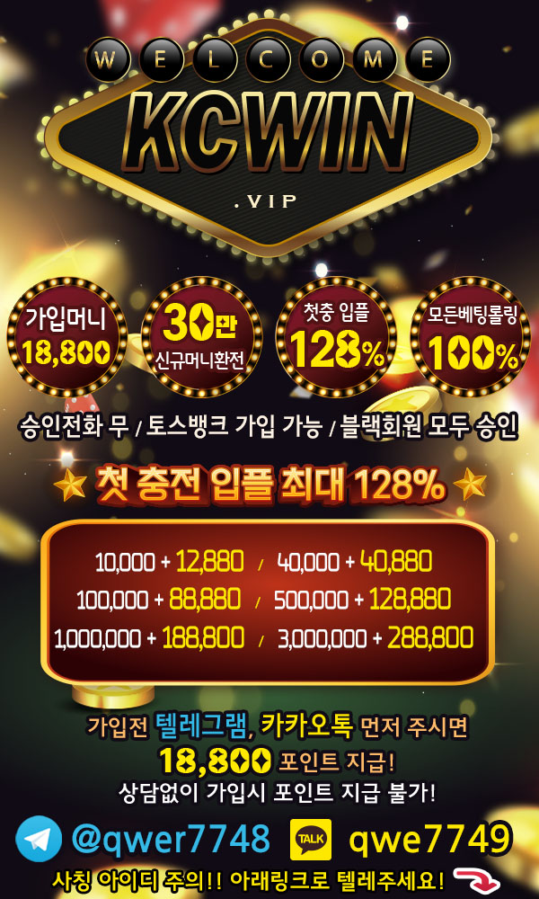kcwin_링크_2.jpg kcwin_링크_2.jpg