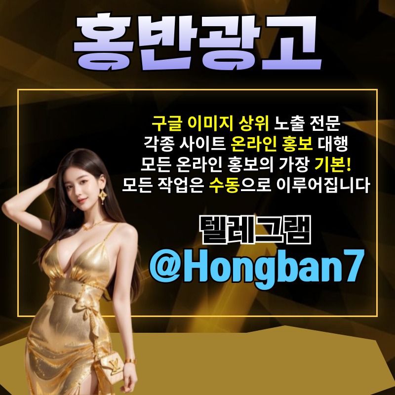 토토광고-토토사이트홍보-구글이미지광고-구글이미지홍보하기-카지노홍보-사설토토홍보rt9u845yuv45y9u845y89.jpg 토토광고-토토사이트홍보-구글이미지광고-구글이미지홍보하기-카지노홍보-사설토토홍보rt9u845yuv45y9u845y89.jpg