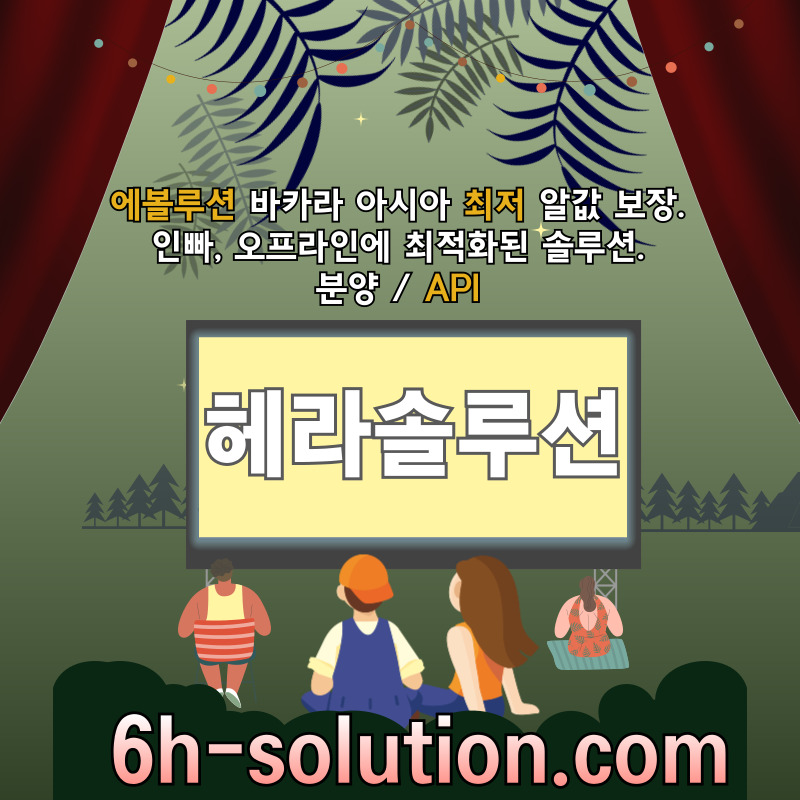 카지노분양-카지노사이트제작-바카라분양-카지노솔루션제작-바카라솔루션-카지노솔루션분양tyjrt890u45uv45y9845d2.jpg 카지노분양-카지노사이트제작-바카라분양-카지노솔루션제작-바카라솔루션-카지노솔루션분양tyjrt890u45uv45y9845d2.jpg