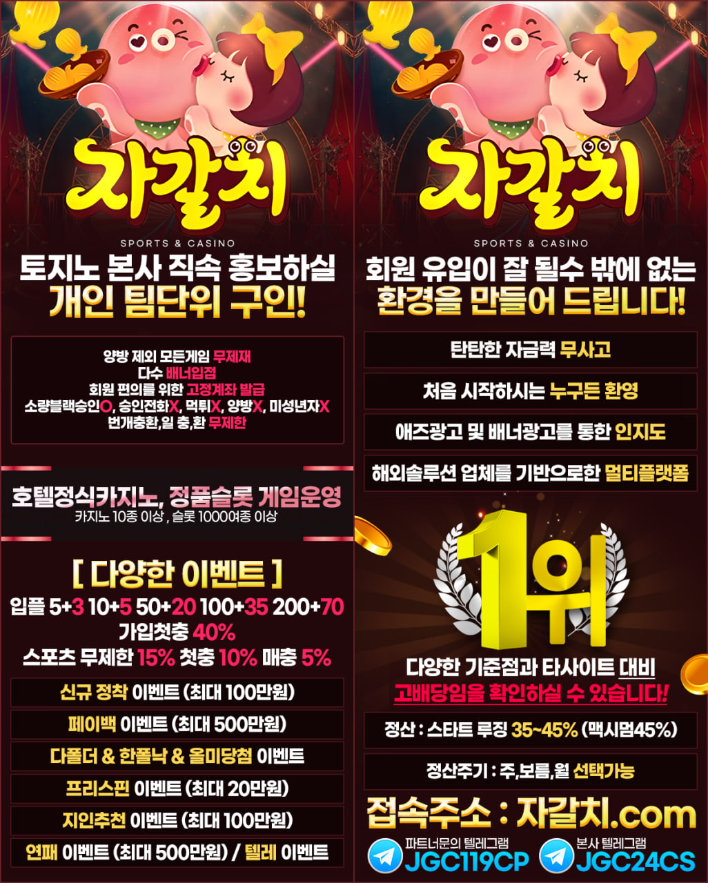 자르갈치.jpg 자르갈치.jpg