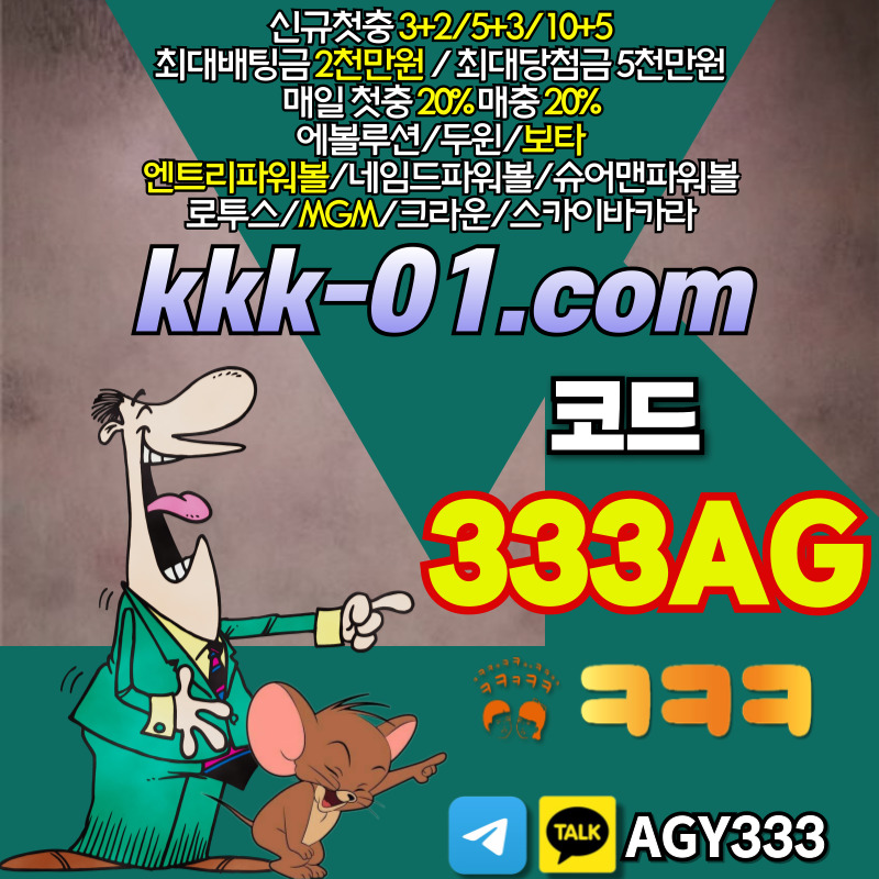 ㅋㅋㅋ벳먹튀검증-크크크벳먹튀검증-두윈-보타-안전놀이터-메이저놀이터rt89umy4v5u459y49580u.jpg