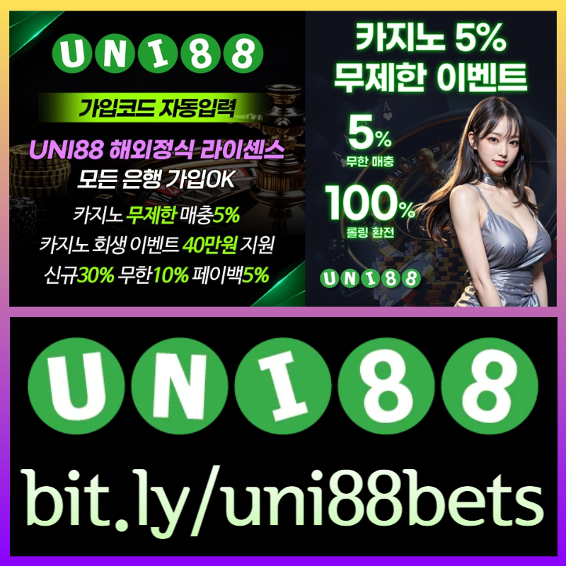 유니88벳먹튀검증-uni88먹튀검증-유니벳먹튀검증-uni88bet먹튀검증-unibet먹튀검증-유니88먹튀검증u8945y9u804v5y9u804y59l7.jpg