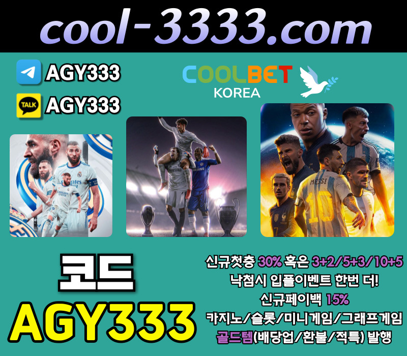 메이저사이트-메이저카지노-그래프게임-안전사이트-쿨벳먹튀검증-안전놀이터-메이저놀이터45y9u8y45u8994058of5.jpg 메이저사이트-메이저카지노-그래프게임-안전사이트-쿨벳먹튀검증-안전놀이터-메이저놀이터45y9u8y45u8994058of5.jpg
