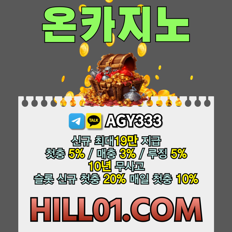 바카라사이트-카지노사이트-메이저카지노-ON카지노먹튀없는-온카지노먹튀없는-안전카지노uioprtuv90845u890y45n5.jpg 바카라사이트-카지노사이트-메이저카지노-ON카지노먹튀없는-온카지노먹튀없는-안전카지노uioprtuv90845u890y45n5.jpg