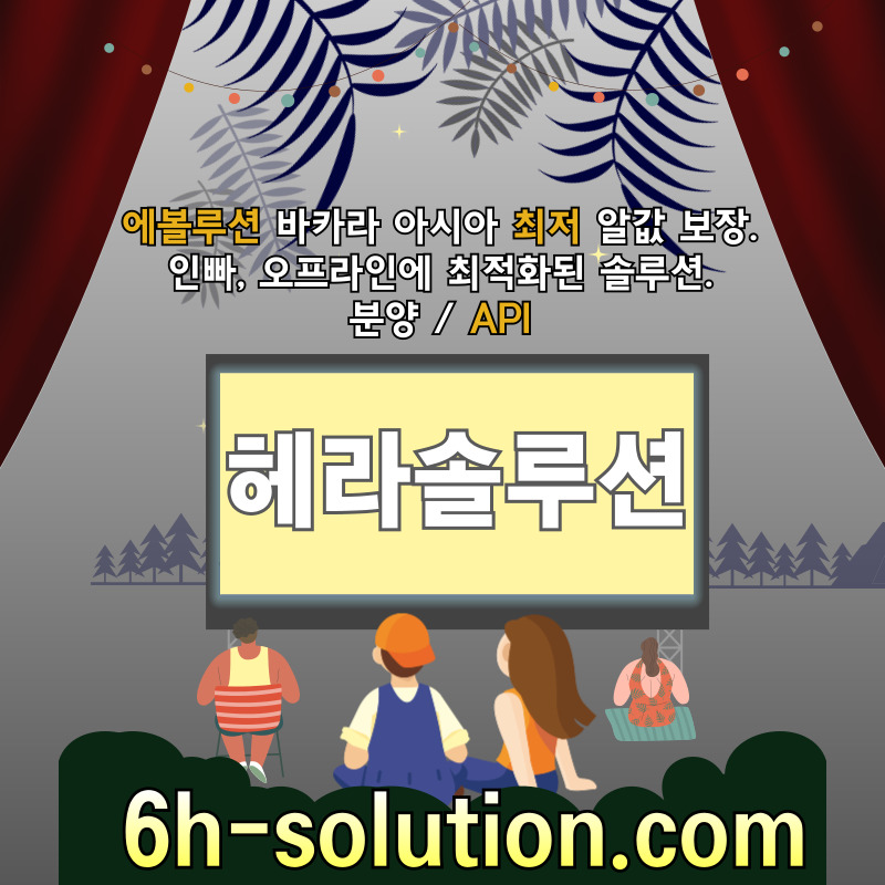 카지노분양-카지노사이트제작-바카라분양-카지노솔루션제작-바카라솔루션-카지노솔루션분양435y89u0yu948v598054p7.jpg 카지노분양-카지노사이트제작-바카라분양-카지노솔루션제작-바카라솔루션-카지노솔루션분양435y89u0yu948v598054p7.jpg