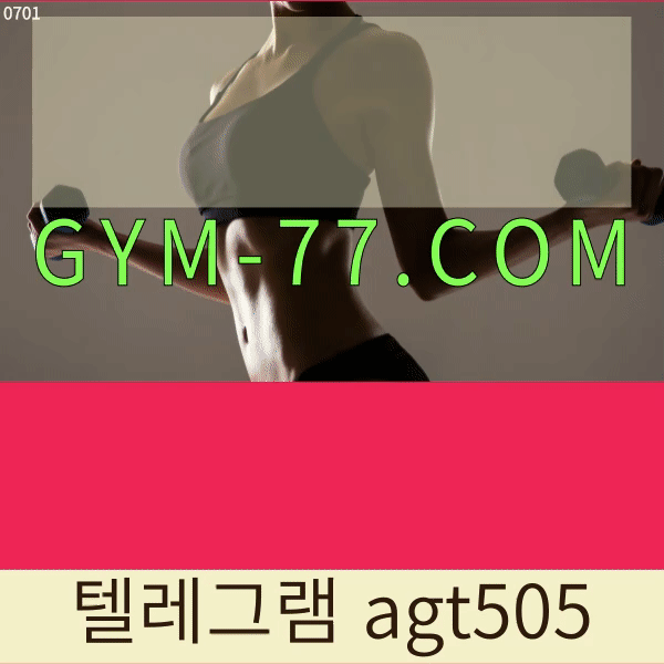 카지노슬롯안전사이트추천짐벳5014 (1).gif 카지노슬롯안전사이트추천짐벳5014 (1).gif