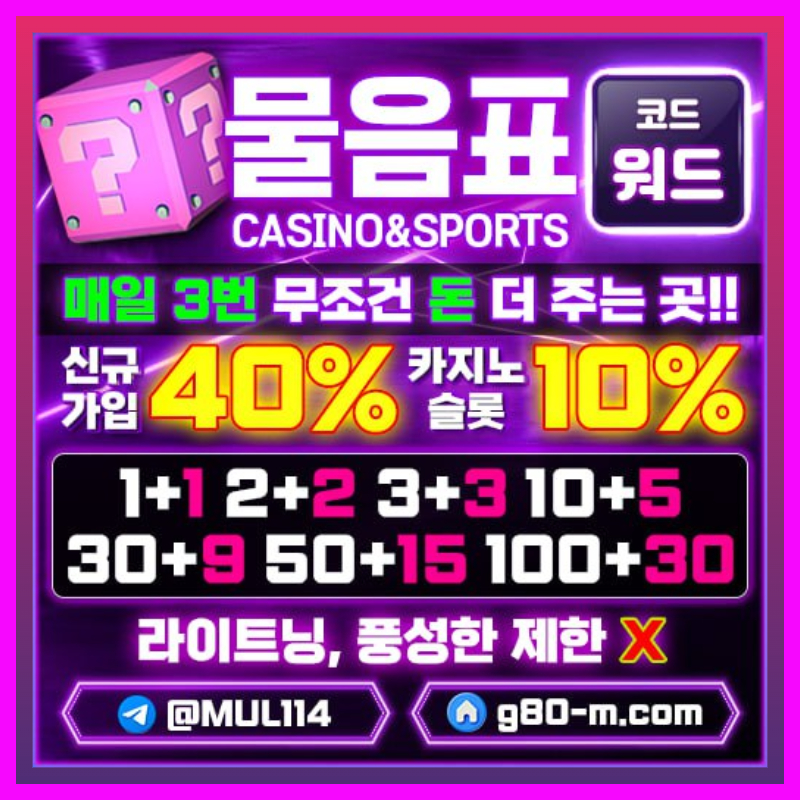 안전사이트-메이저사이트-물음표먹튀안전-메이저카지노-안전카지노890eutryvu89y45998045d.jpg 안전사이트-메이저사이트-물음표먹튀안전-메이저카지노-안전카지노890eutryvu89y45998045d.jpg