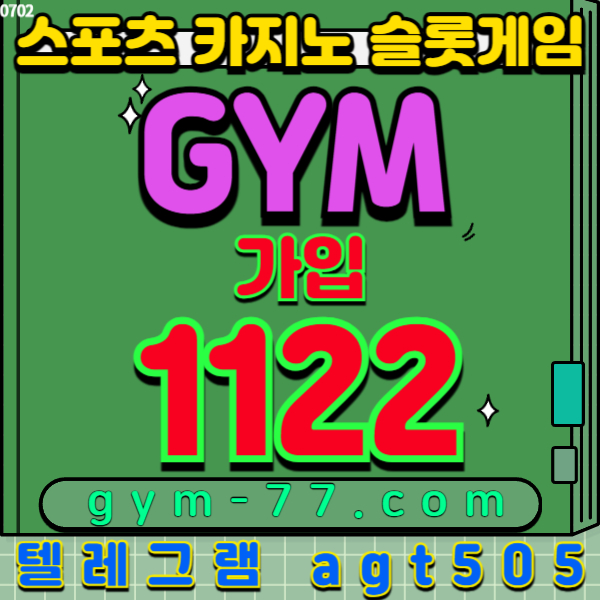 카지노트렌드짐벳50642 (2).jpg 카지노트렌드짐벳50642 (2).jpg