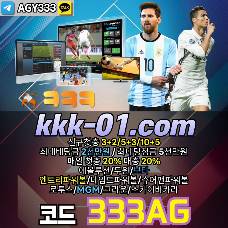 두윈-안전놀이터-ㅋㅋㅋ벳먹튀검증-보타-메이저놀이터-크크크벳먹튀검증45yu0894v5y8u94yu98045i6.jpg