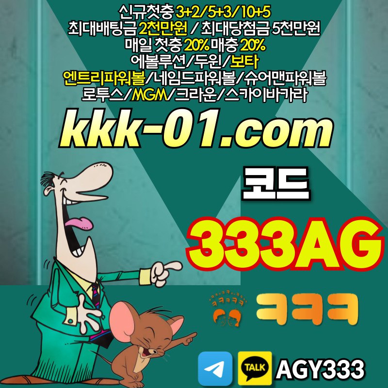 ㅋㅋㅋ벳먹튀검증-크크크벳먹튀검증-두윈-보타-안전놀이터-메이저놀이터45890uyv5u8949485bz.jpg ㅋㅋㅋ벳먹튀검증-크크크벳먹튀검증-두윈-보타-안전놀이터-메이저놀이터45890uyv5u8949485bz.jpg