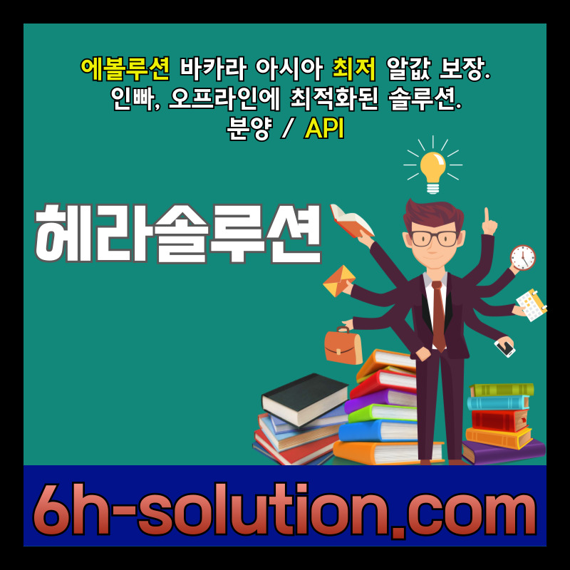 카지노솔루션분양-카지노분양-바카라솔루션-카지노사이트제작-바카라분양-카지노솔루션제작45y90u8u9y48v549589045r.jpg 카지노솔루션분양-카지노분양-바카라솔루션-카지노사이트제작-바카라분양-카지노솔루션제작45y90u8u9y48v549589045r.jpg
