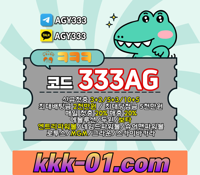 크크크벳먹튀검증-두윈-안전놀이터-메이저놀이터-ㅋㅋㅋ벳먹튀검증-보타45y89u0y4u9v549u858945j4.jpg 크크크벳먹튀검증-두윈-안전놀이터-메이저놀이터-ㅋㅋㅋ벳먹튀검증-보타45y89u0y4u9v549u858945j4.jpg