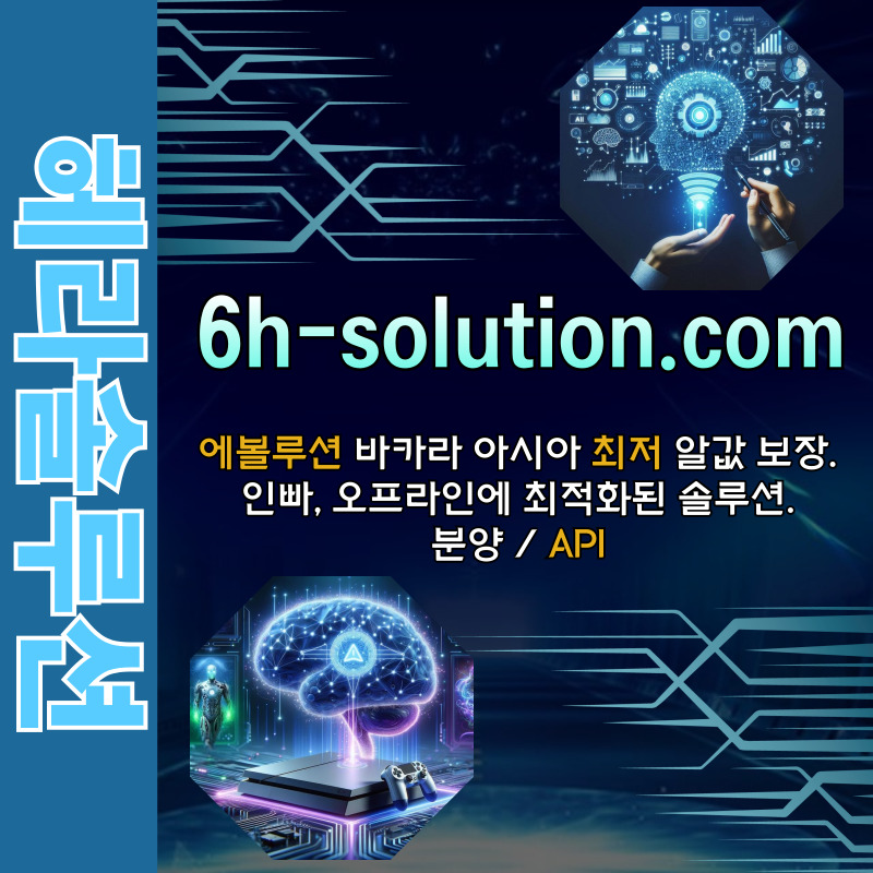 바카라분양-카지노솔루션분양-카지노분양-카지노솔루션제작-바카라솔루션-카지노사이트제작45980v59u80yu49580e2.jpg 바카라분양-카지노솔루션분양-카지노분양-카지노솔루션제작-바카라솔루션-카지노사이트제작45980v59u80yu49580e2.jpg