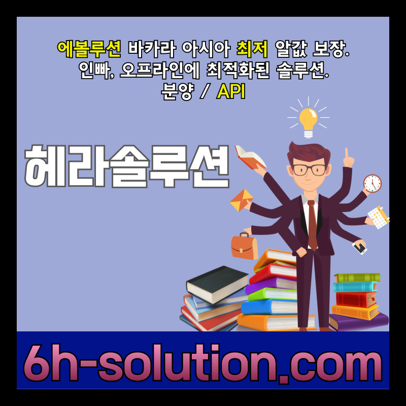 카지노솔루션분양-카지노분양-바카라솔루션-카지노사이트제작-바카라분양-카지노솔루션제작45908uuvy4059y8045i.jpg