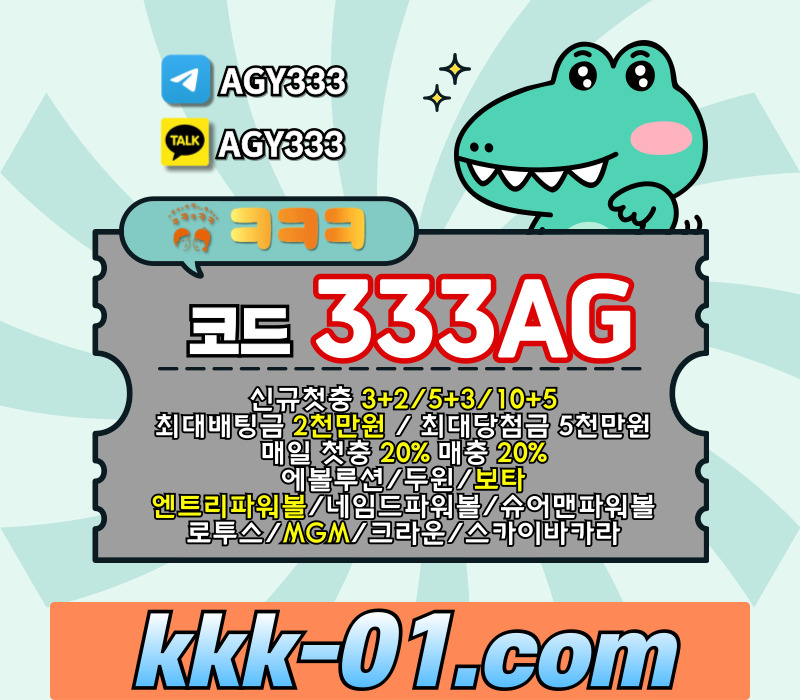 크크크벳먹튀안전-두윈-안전놀이터-메이저놀이터-ㅋㅋㅋ벳먹튀안전-보타rt980uy45uy459845v.jpg 크크크벳먹튀안전-두윈-안전놀이터-메이저놀이터-ㅋㅋㅋ벳먹튀안전-보타rt980uy45uy459845v.jpg