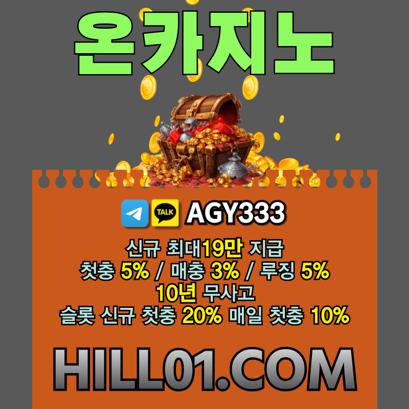바카라사이트-카지노사이트-메이저카지노-ON카지노먹튀검증-온카지노먹튀검증-안전카지노rt4895u0u95y80945y8w7.jpg 바카라사이트-카지노사이트-메이저카지노-ON카지노먹튀검증-온카지노먹튀검증-안전카지노rt4895u0u95y80945y8w7.jpg