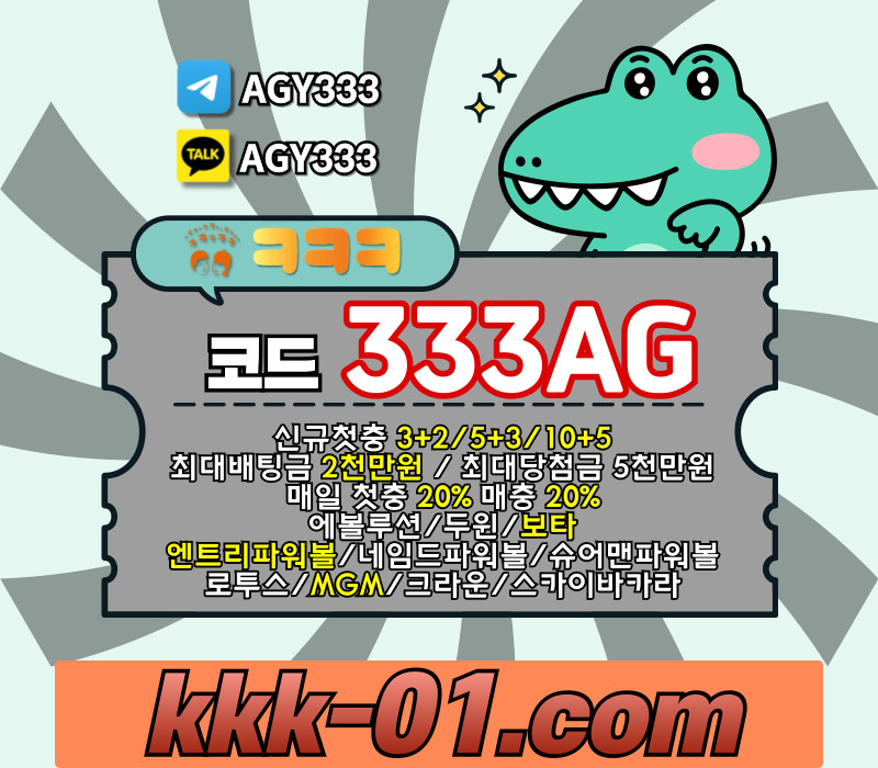 크크크벳먹튀안전-두윈-안전놀이터-메이저놀이터-ㅋㅋㅋ벳먹튀안전-보타4598uvu45yn9458a.jpg