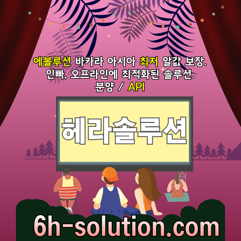 카지노분양-카지노사이트제작-바카라분양-카지노솔루션제작-바카라솔루션-카지노솔루션분양890u45yvu8y49845q.jpg 카지노분양-카지노사이트제작-바카라분양-카지노솔루션제작-바카라솔루션-카지노솔루션분양890u45yvu8y49845q.jpg