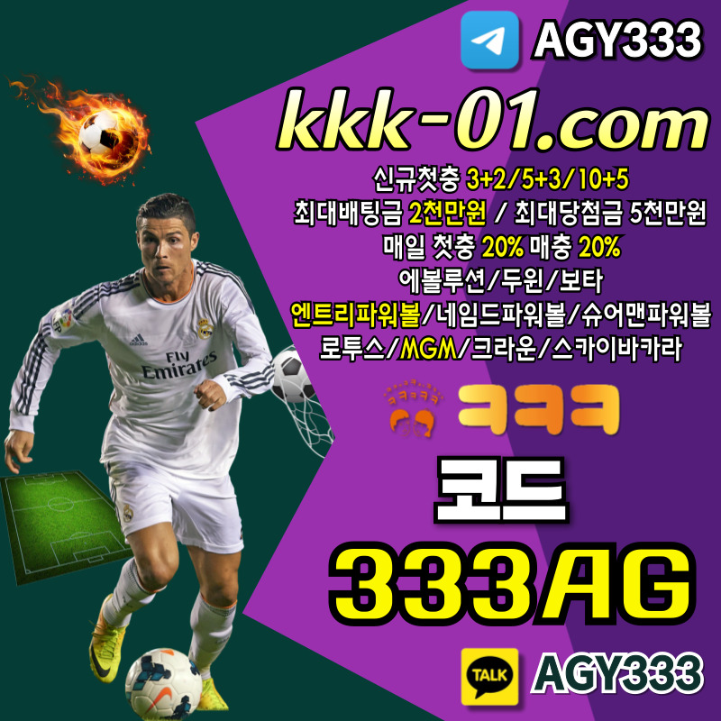 두윈-안전놀이터-ㅋㅋㅋ벳먹튀없는-보타-크크크벳먹튀없는-메이저놀이터45u890yu9vy545980n5.jpg