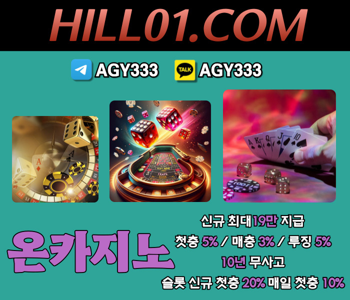 온카지노먹튀검증-바카라사이트-카지노사이트-안전카지노-메이저카지노-ON카지노먹튀검증4890uv54yu984y9958i0.jpg 온카지노먹튀검증-바카라사이트-카지노사이트-안전카지노-메이저카지노-ON카지노먹튀검증4890uv54yu984y9958i0.jpg