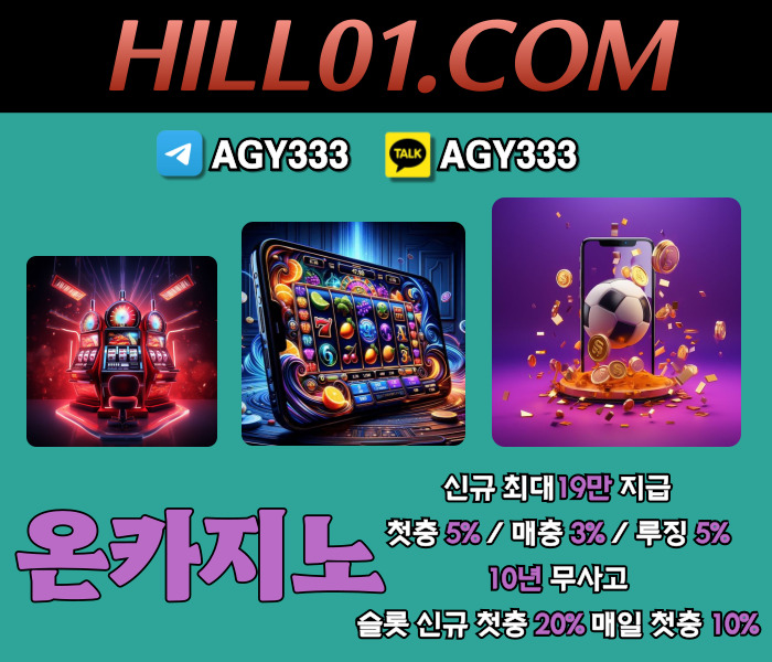온카지노먹튀검증-바카라사이트-카지노사이트-안전카지노-메이저카지노-ON카지노먹튀검증45u8945yu94598598n5.jpg
