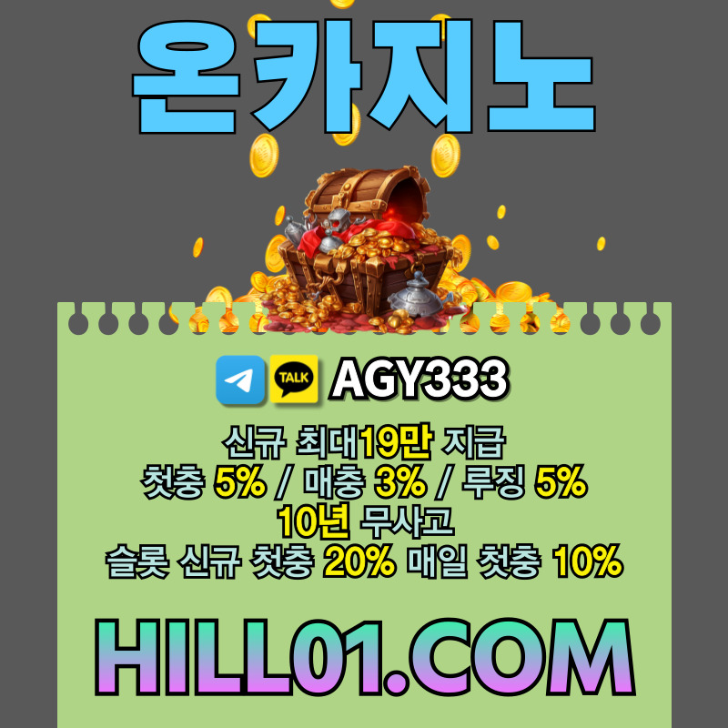 바카라사이트-카지노사이트-메이저카지노-ON카지노먹튀없는-온카지노먹튀없는-안전카지노590yu4mv8uy4v5u94589w.jpg 바카라사이트-카지노사이트-메이저카지노-ON카지노먹튀없는-온카지노먹튀없는-안전카지노590yu4mv8uy4v5u94589w.jpg