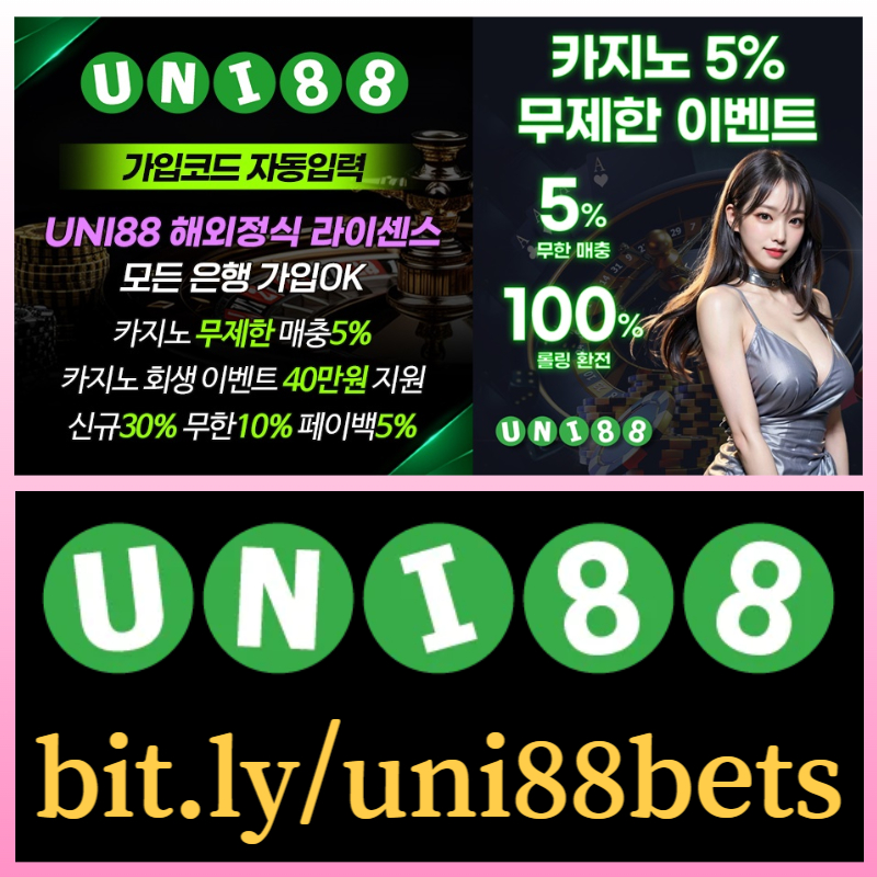 unibet먹튀안전-유니88벳먹튀안전-uni88먹튀안전-유니88먹튀안전-유니벳먹튀안전-uni88bet먹튀안전rt980ub49y6u845yu98890465b.jpg unibet먹튀안전-유니88벳먹튀안전-uni88먹튀안전-유니88먹튀안전-유니벳먹튀안전-uni88bet먹튀안전rt980ub49y6u845yu98890465b.jpg