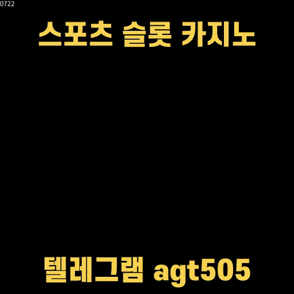 팀슬롯사이트8745 (5).gif 팀슬롯사이트8745 (5).gif