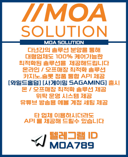 카지노솔루션.jpg 카지노솔루션.jpg