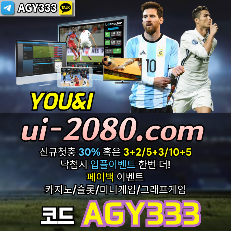 메이저카지노-그래프게임-메이저놀이터-안전놀이터-메이저사이트-유앤아이먹튀안전-안전사이트45980u94yu8v594858y.jpg 메이저카지노-그래프게임-메이저놀이터-안전놀이터-메이저사이트-유앤아이먹튀안전-안전사이트45980u94yu8v594858y.jpg