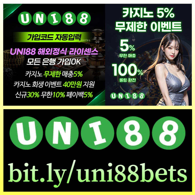 유니벳먹튀안전-unibet먹튀안전-유니88벳먹튀안전-uni88bet먹튀안전-uni88먹튀안전-유니88먹튀안전8u94ty89u4v5y9u089045t2.jpg