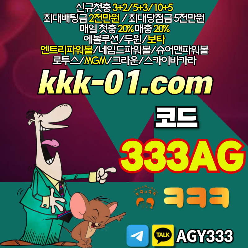 ㅋㅋㅋ벳먹튀안전-크크크벳먹튀안전-두윈-보타-안전놀이터-메이저놀이터rt89045yv9u845y908k.jpg ㅋㅋㅋ벳먹튀안전-크크크벳먹튀안전-두윈-보타-안전놀이터-메이저놀이터rt89045yv9u845y908k.jpg