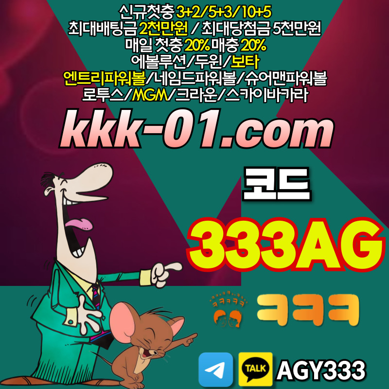 ㅋㅋㅋ벳먹튀안전-크크크벳먹튀안전-두윈-보타-안전놀이터-메이저놀이터m89ue598nuv5y489045h0.jpg ㅋㅋㅋ벳먹튀안전-크크크벳먹튀안전-두윈-보타-안전놀이터-메이저놀이터m89ue598nuv5y489045h0.jpg