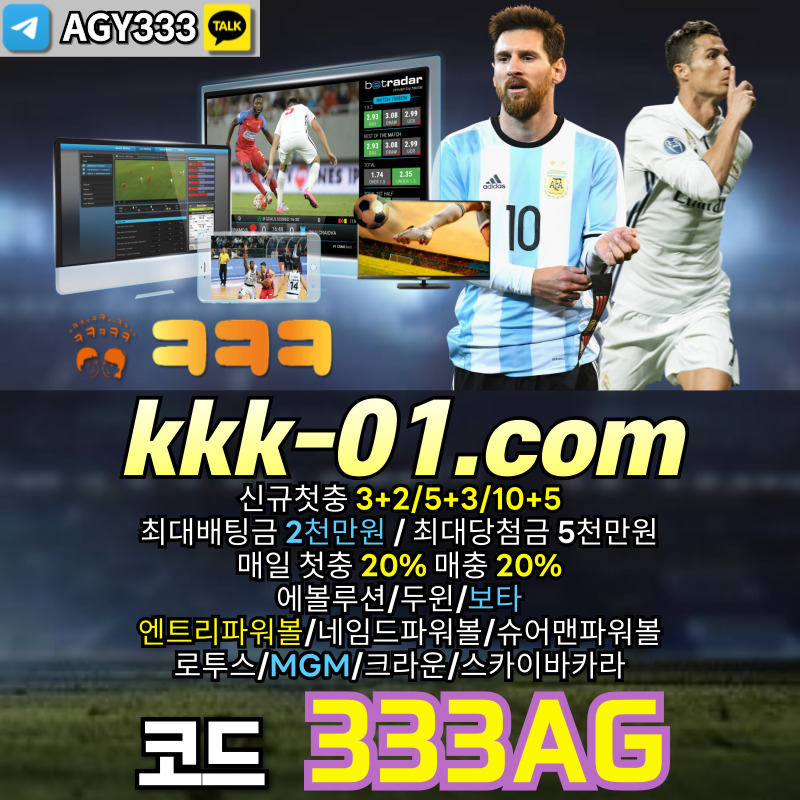 두윈-안전놀이터-ㅋㅋㅋ벳먹튀안전-보타-메이저놀이터-크크크벳먹튀안전4890uv94yu958n4.jpg