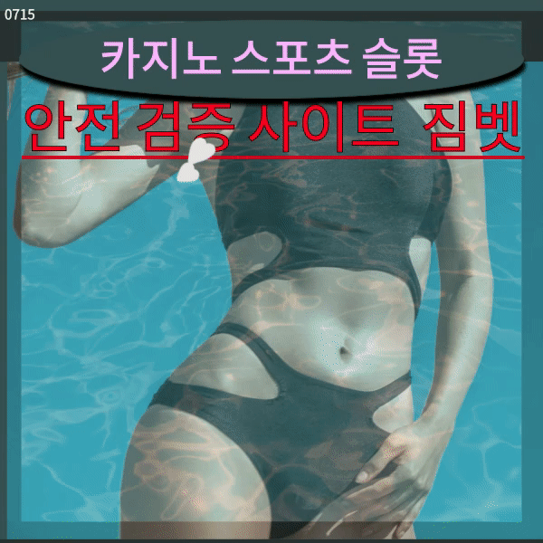 짐슬롯84954 (5).gif