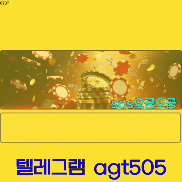 온라인카지노사이트다크호스홀덤7484 (5).gif 온라인카지노사이트다크호스홀덤7484 (5).gif