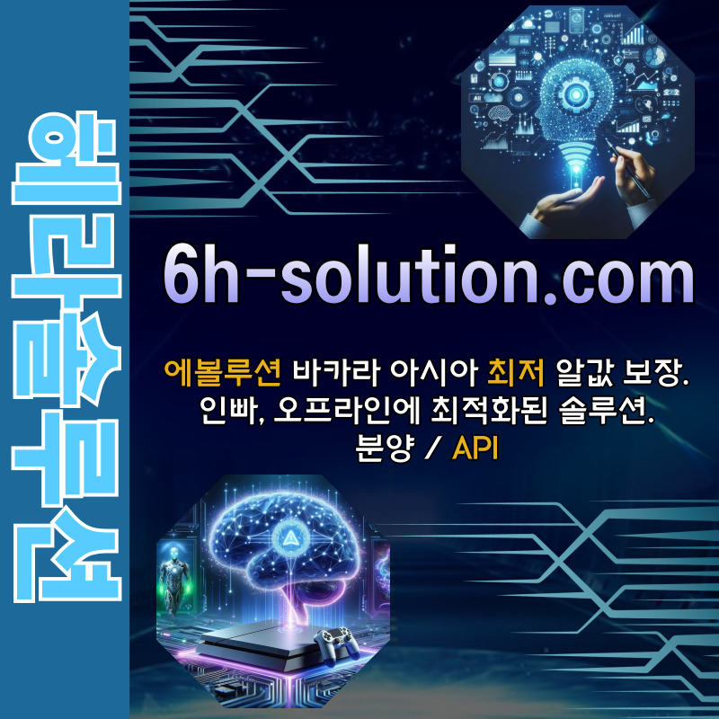 바카라분양-카지노솔루션분양-카지노분양-카지노솔루션제작-바카라솔루션-카지노사이트제작try985uv45uu89y4589u6.jpg 바카라분양-카지노솔루션분양-카지노분양-카지노솔루션제작-바카라솔루션-카지노사이트제작try985uv45uu89y4589u6.jpg