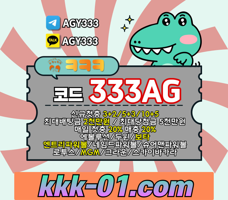 크크크벳먹튀검증-두윈-안전놀이터-메이저놀이터-ㅋㅋㅋ벳먹튀검증-보타rt890uy4v59u45y988f.jpg 크크크벳먹튀검증-두윈-안전놀이터-메이저놀이터-ㅋㅋㅋ벳먹튀검증-보타rt890uy4v59u45y988f.jpg
