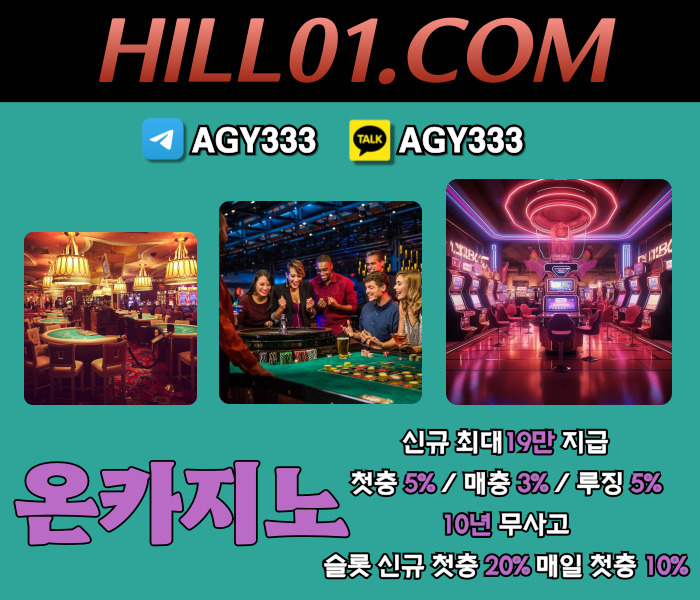 온카지노먹튀없는-바카라사이트-카지노사이트-안전카지노-메이저카지노-ON카지노먹튀없는45u9m8vyu84594858k3.jpg 온카지노먹튀없는-바카라사이트-카지노사이트-안전카지노-메이저카지노-ON카지노먹튀없는45u9m8vyu84594858k3.jpg