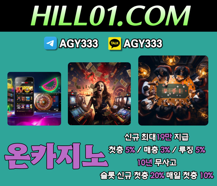 메이저카지노-온카지노먹튀안전-바카라사이트-ON카지노먹튀안전-카지노사이트-안전카지노rtum890v4yu49y89u045y.jpg 메이저카지노-온카지노먹튀안전-바카라사이트-ON카지노먹튀안전-카지노사이트-안전카지노rtum890v4yu49y89u045y.jpg