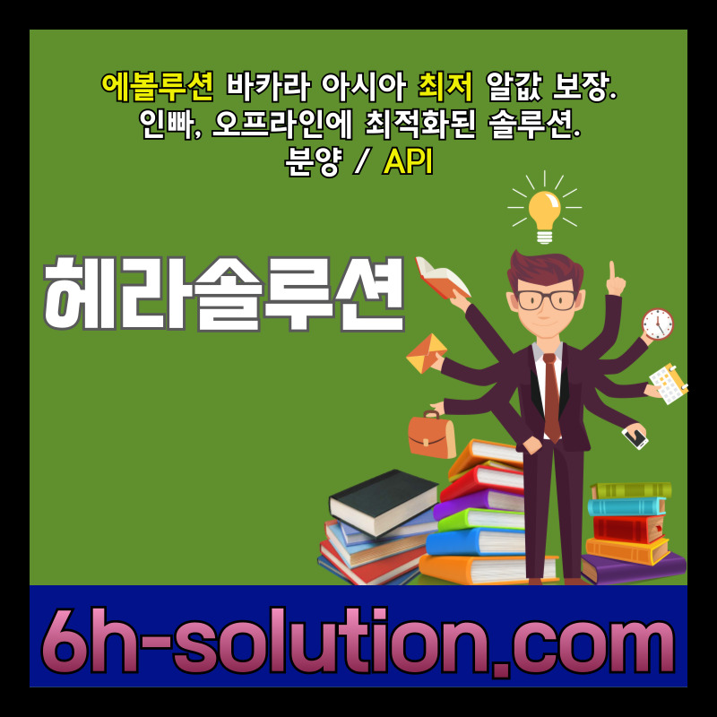 바카라분양-카지노솔루션분양-카지노분양-카지노솔루션제작-바카라솔루션-카지노사이트제작t4u890vu9ny9459805x.jpg