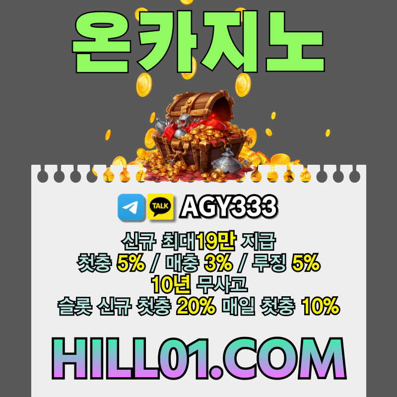 바카라사이트-카지노사이트-메이저카지노-ON카지노먹튀없는-온카지노먹튀없는-안전카지노tyj4y6890u45yu8945y98u0z.jpg 바카라사이트-카지노사이트-메이저카지노-ON카지노먹튀없는-온카지노먹튀없는-안전카지노tyj4y6890u45yu8945y98u0z.jpg