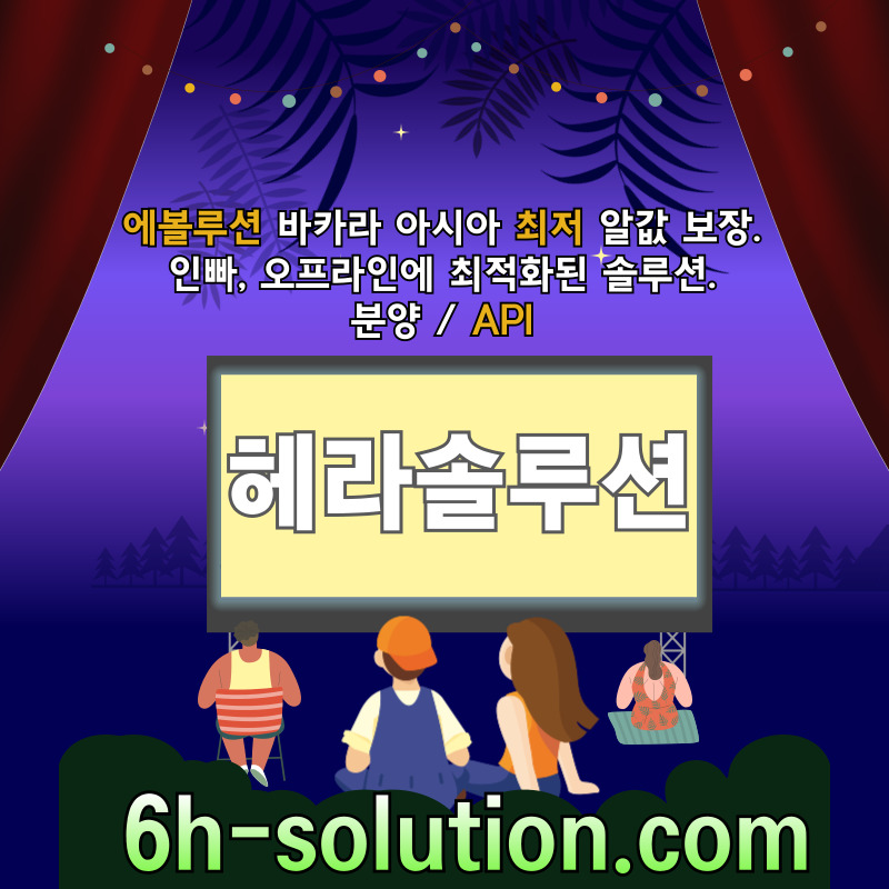 카지노분양-카지노사이트제작-바카라분양-카지노솔루션제작-바카라솔루션-카지노솔루션분양890u45yu8949v5yu80m89045l2.jpg 카지노분양-카지노사이트제작-바카라분양-카지노솔루션제작-바카라솔루션-카지노솔루션분양890u45yu8949v5yu80m89045l2.jpg
