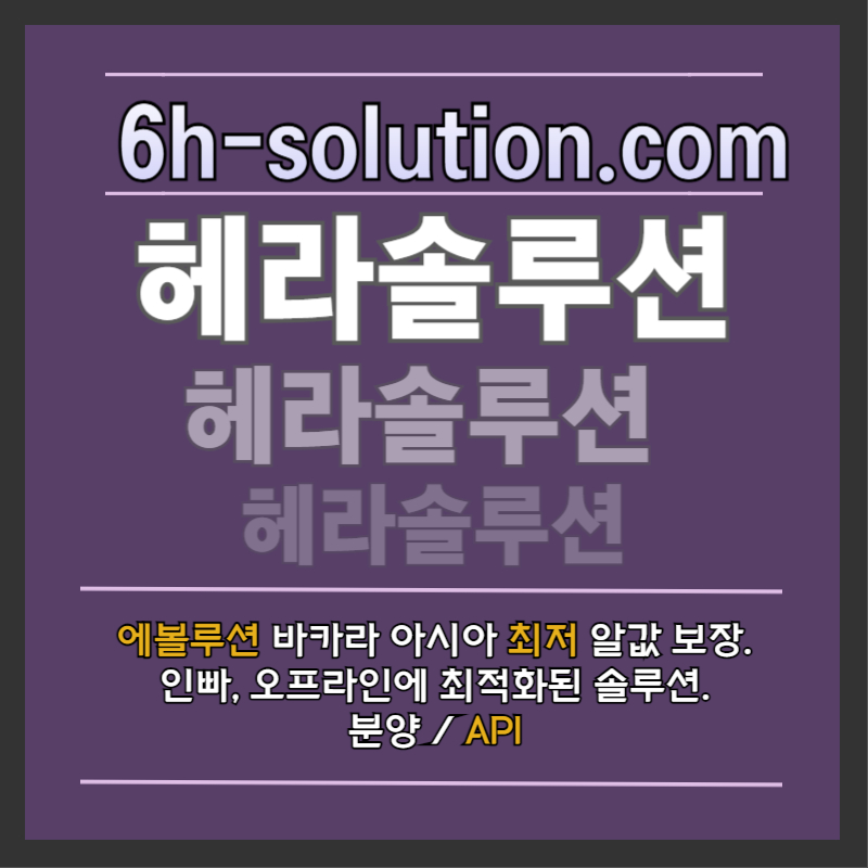 카지노분양-바카라솔루션-바카라분양-카지노솔루션제작-카지노솔루션분양-카지노사이트제작drty890u4yuv594y58p7.jpg