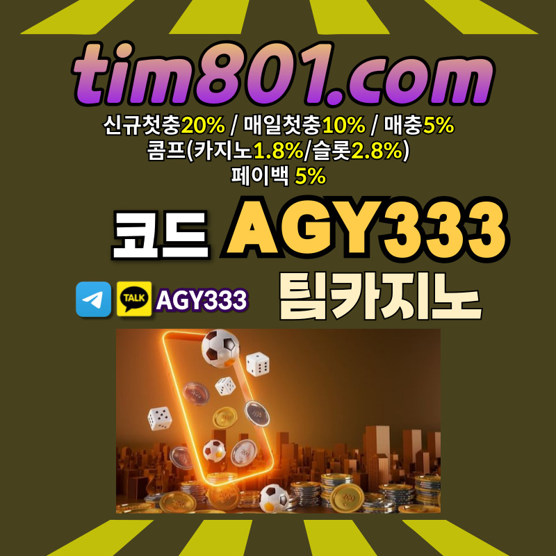 바카라사이트-카지노사이트-메이저카지노-TIM카지노먹튀안전-팀카지노먹튀안전-안전카지노48905uy948y5uu894589jg.jpg 바카라사이트-카지노사이트-메이저카지노-TIM카지노먹튀안전-팀카지노먹튀안전-안전카지노48905uy948y5uu894589jg.jpg