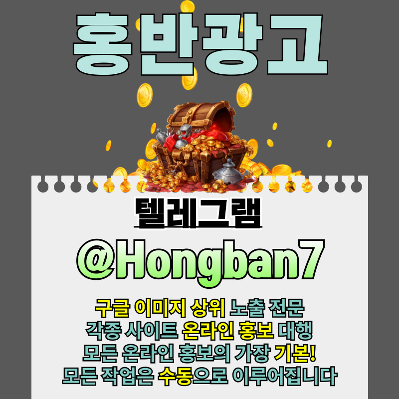 토토광고-토토사이트홍보-구글이미지홍보하기-구글이미지광고-사설토토홍보-카지노홍보45y89uuvy8945089405.jpg 토토광고-토토사이트홍보-구글이미지홍보하기-구글이미지광고-사설토토홍보-카지노홍보45y89uuvy8945089405.jpg