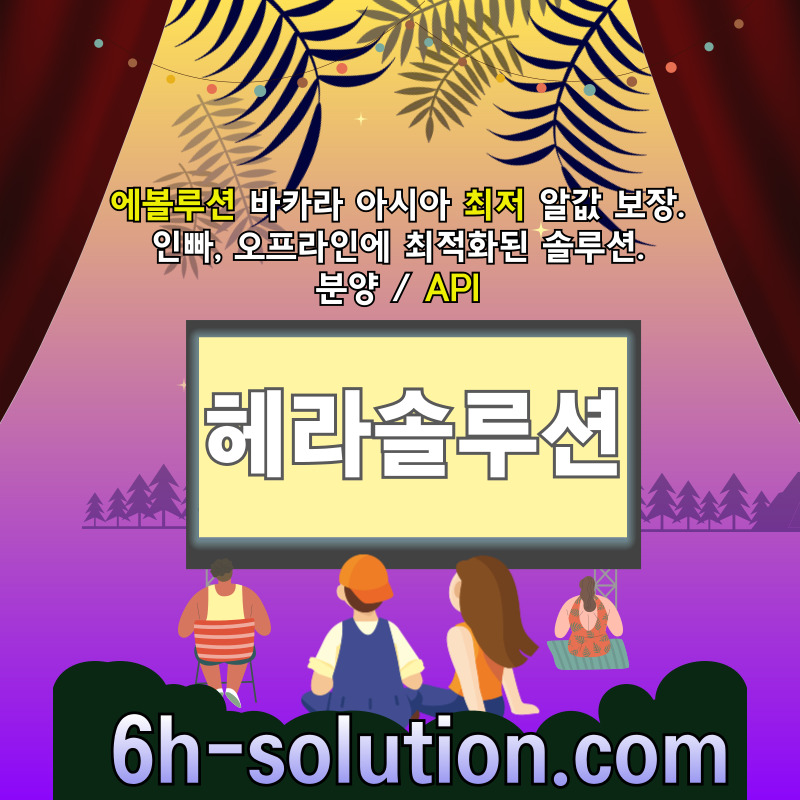 카지노분양-카지노사이트제작-바카라분양-카지노솔루션제작-바카라솔루션-카지노솔루션분양35yu8945yu8994589045s.jpg
